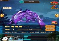 ѱ��ս��3Dս���ĸ��� ѱ��ս��3Dս���Ƽ�