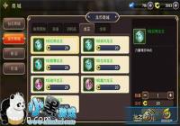 ��֮������������ô��� ������ʲô��