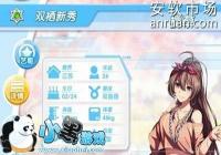 Ԫ��ż��ӣ�ݻ�ȡλ�ù��� ӣ����������