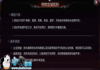 ����Ѫͳ2���﹥�ǻ�淨����