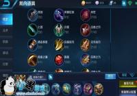 ��������ҫ��s9��������5�ֳ�װ�����Ƽ�