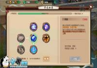 ��Ѱ�ɡ��츳����ѧϰ���ɹ���