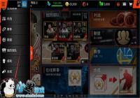 ��NBA LIVE�������еĽ���