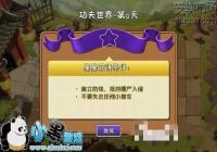 ��ֲ���ս��ʬ2�������������ǵ�9�칥��