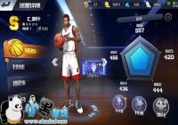 ����ǿNBA����ǰ���淨����