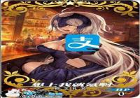 FGO����Щ��ģ��ǿ����װ ��ǿ��װ��˭ FGO��װ��ƹ�ʽ