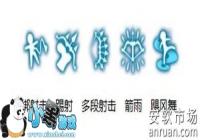 ��֮������Ӱ���߾��������� ��������