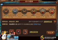 �������������Ρ����3V3������ְҵ���乥��