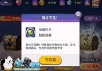 �����֮��װ����Ƭ��ô��ã� �����֮��װ����Ƭ��ù���