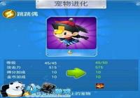 ȫ��ɻ���ս������ô������ ȫ��ɻ���ս�����������