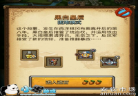 ��˼���Թ��ڰ׻ʺ���ô�� ƽ��ͨ�ش򷨹���