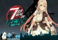 Զ7֮øжȹ Ӻøжȷ