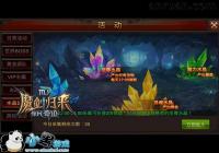 ��ȫ���漣MU���Ϸ�����3