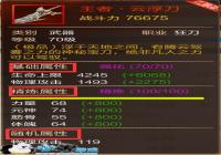  ���������񴫡�װ���淨����