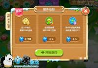 �������ܲ�2������ׯ԰��4��ͼ�Ĺ���