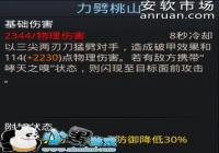 �Ҷ�����2�������Ƽ�Ч����� �Ҷ�����2�������Ƽ���ֵ����