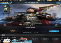 ���������ߡ��佫�ĳ�ȫ��λ���� ��ɫ�佫�����˵�����