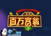 �ٶ����ɰ�������ô�棿�μӷ�������