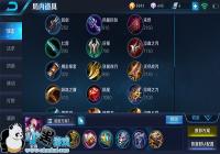 ��������ҫ��s9���³�װ�Ƽ�