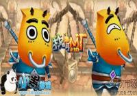 �ҽ�MTȫ3D��Һû�ȡ���ҽ�MTȫ3D��һ�ȡ����