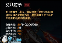 ��Ӣ��֮�пڴ��桷�ŷ�ʹ�ù���