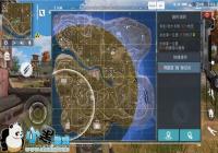 ���ս���2�������ա���ô�� �淨��������