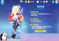 ��������ܡ�ʥ��Ů������PK���乥��