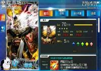 fgo����Ӣ���Ƽ���ʹ�ù��� ��������