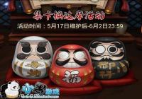 ����ʦ��Ħ��Ը�˵�� ����Ħ���һ�