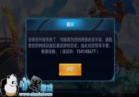 ��������ҫ������ʧ�ܽ���취