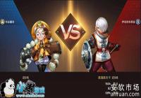 ����ʥʿPVP���� �ı�����ö�����·����