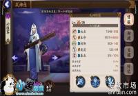����ʦ�°汾����ʦ������乥�� ����ʦPVP�÷����