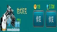 �쾯̹�˵۹�OL��ʽ̹���������쾯̹�˵۹�OL��ʽ̹�˽���