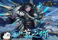 �伫������ħ������