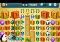 �����ܲ���ս44��ͼ��ͨ�ع���