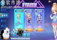 �������ʱװϵͳ���� ���ɼӷֻ�װ