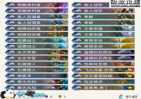 ¯ʯ��˵ʥ��ʿ����  ����Top100������ʹ���ĵ�