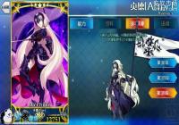 fgo����ս������Ա� ��������ս���������