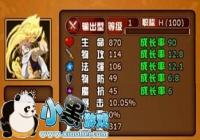 ��������β�ͣ���ǿ���ᡷħ��ʦ�������Խ���