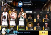 ����ǿNBA��3v3��λ�з��Ϸּ���