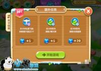 �������ܲ�2������ׯ԰��1��ͼ�Ĺ���