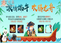������ҫ5��26��ȫ����ͣ�����¹��� ������ҫ����ڻ����