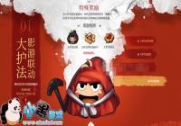 ����˼���Թ����󻤷�ʱװ��÷�������