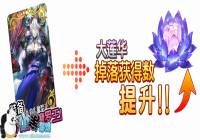 ��fgo����������ˢ����
