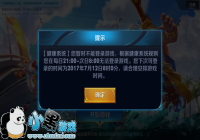 ��������ҫ��12���������湦�ܽ������