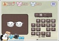 ʷ����ӵ�����Ϸ2��11�ع���