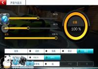�����߼���Ч ��Ұ쭳�8������������߻����޸Ľ̳�