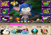 �ҽ�MT2�ȿ���ǿ�����Ƽ�������