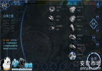 ����֮ս2����֮����ô�� ����֮ս2����֮��װ��ͼ��
