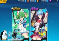 ��Ԫ��ս��ѧԺ����ʯ��ȡ����